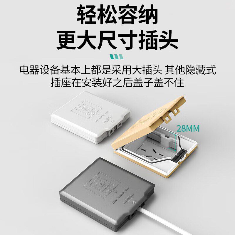 嵌入式插座冰箱内嵌隐藏形86型五孔10A16A插座面板内凹陷墙壁暗装
