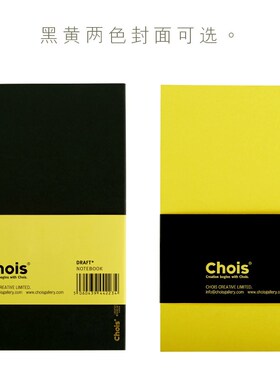 买1送1 Chois侧翻记事本无酸纸网格本文具学生便携笔记本超级好写