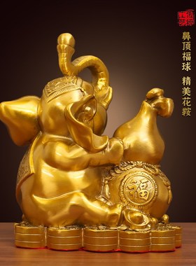 黄铜大象摆件一对财福葫芦钱袋对象办公室客厅招财摆件送礼工艺品
