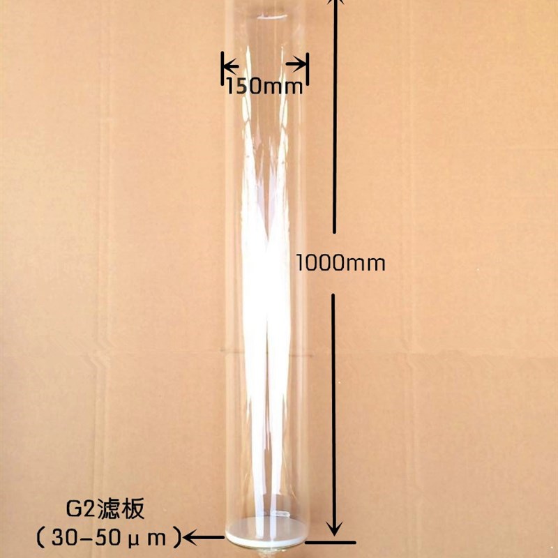 玻璃标口层析柱150*500-1000mm实验室色层分析柱带砂板离子交换柱