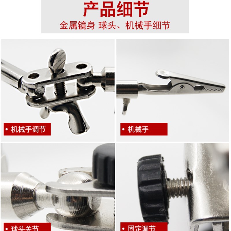 焊接放大镜 主板辅助夹具带led灯 台灯式放大镜手机维修老人阅读