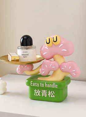 放青松钥匙收纳玄关摆件入户门口鞋柜客厅家居装饰品乔迁新居礼物