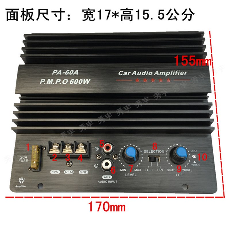 PA60A功放板12V梯形箱对管主板10寸车载大功率可调纯低音炮芯