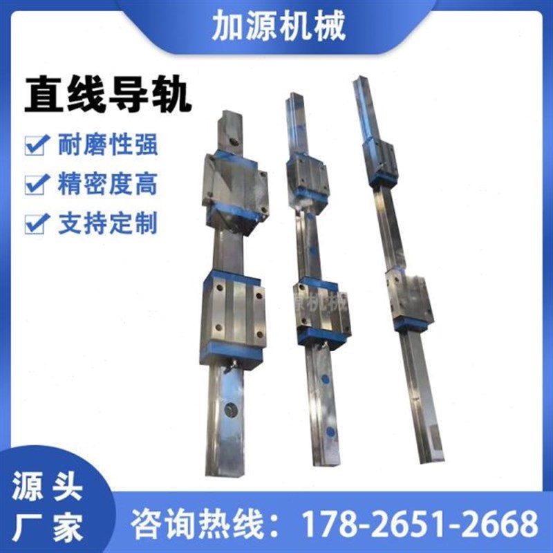 滑轨直线导轨螺母配件 精密 滚珠丝杆折弯机  丝杆滚珠丝杠  副
