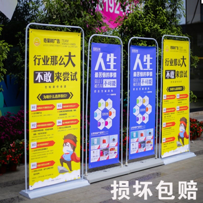 80x180门型展架立式落地式定制易拉宝展示架子海报广告牌展示牌