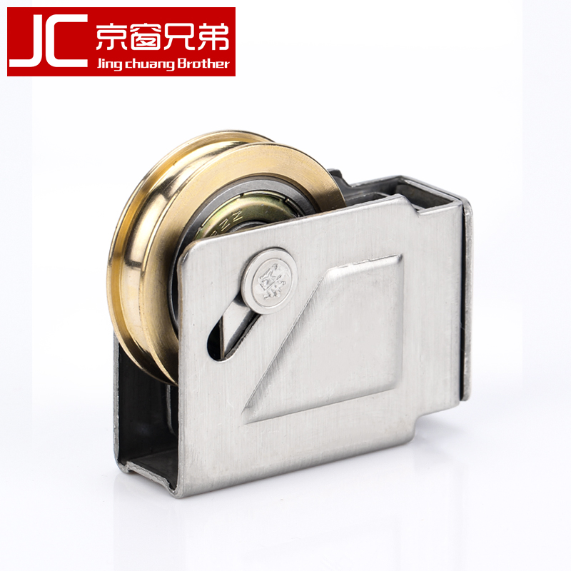 4个装73型铝合金门窗滑轮移门轮老式推拉窗户不锈钢轴承滚轮铜轮