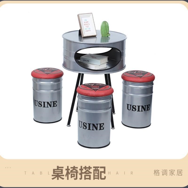 咖啡厅奶茶凳子桌椅工业风油漆桶凳休息区桌椅酒吧网红餐厅卡座店