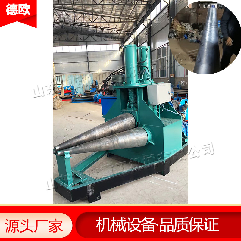 卧式小型圆锥形卷板机 锥形卷板机 大小喇叭口不锈钢卷板机