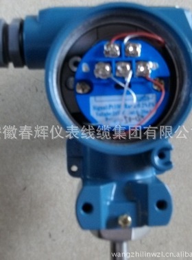 供应一体化数显温度变送器SBWR/Z液晶数码管显示