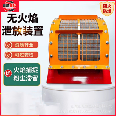 泄爆片装置粉尘防爆片平板型圆形爆破片无焰泄爆除尘器管道隔爆阀