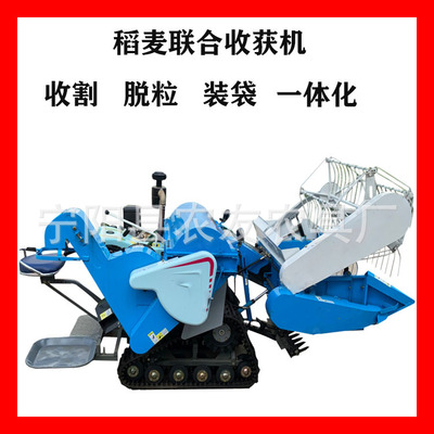 四川乐山水稻联合收割机割幅1米 1.2米小麦收获脱粒机 座驾式收割
