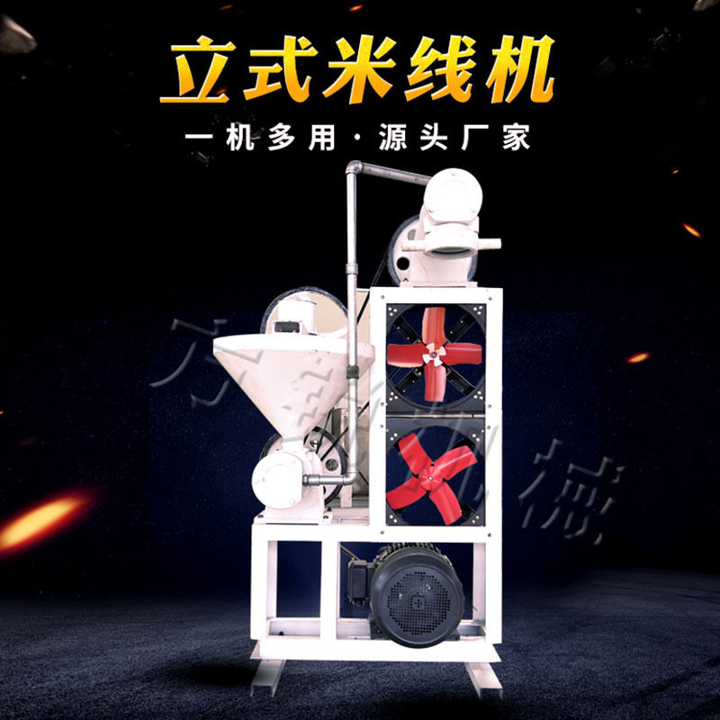 140型立式米线米粉机 商用玉米面条机 全自动米线机创业设备,机械设备,粉碎机,淘宝优惠券,粉丝福利购,淘宝优惠卷