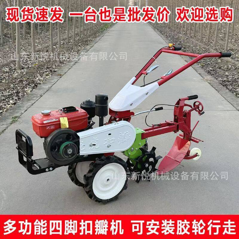 新款双驱动多脚驴犁地机山地扣瓣犁小型家用开沟机趟地机