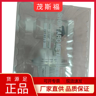 日本INFLIDGE英富丽卤素灯灯泡MHB-400