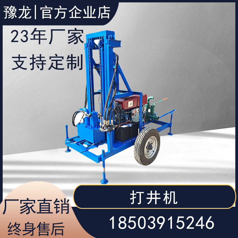 柴油小型家用打井机 电动液压百米打水井机 农用灌溉打井设备