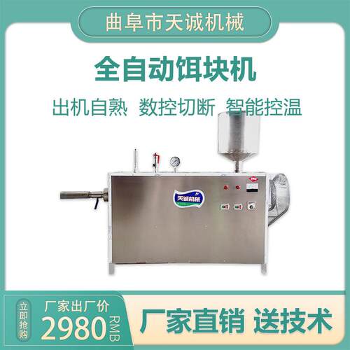 云南小吃饵块粑粑机商用不锈钢年糕机价格低