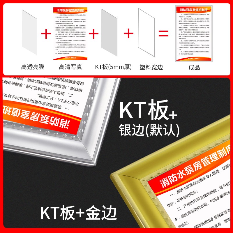 消防水泵房安全管理规章制度泵房应急预案操作流程图值班室岗位职