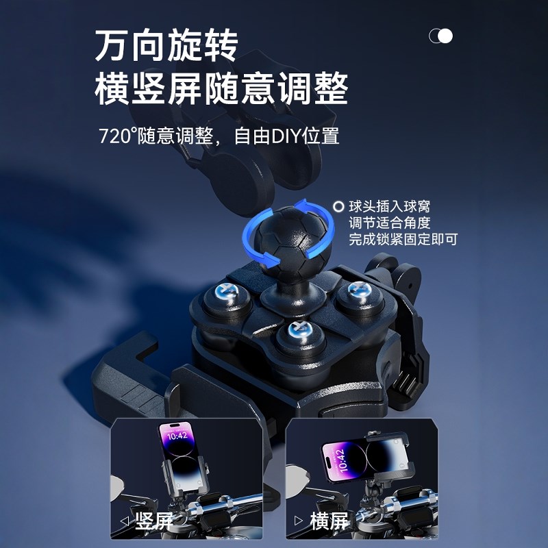 新款手机支架电动摩托自行车防水骑行简易方便超稳手机架骑行