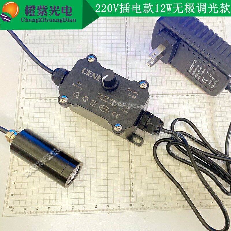 led 光源220V插电高亮激发测试学校科研实验560-565NM黄绿光源12W