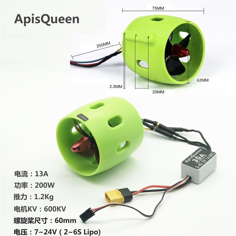 12-24V 防水 无刷水下推进器 钓鱼船打窝船拉网船推进器马达电机