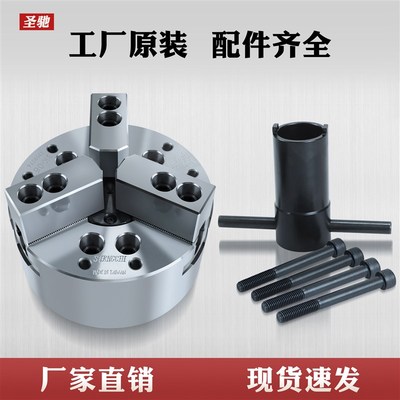 中空液压夹头快装油压动力夹头160/200/250三爪夹头5681012寸法兰