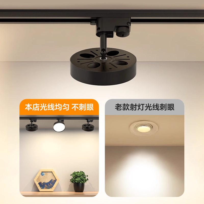 补光轨道灯服装店筒灯可调角度店铺超亮柔光灯直播间专用散光灯