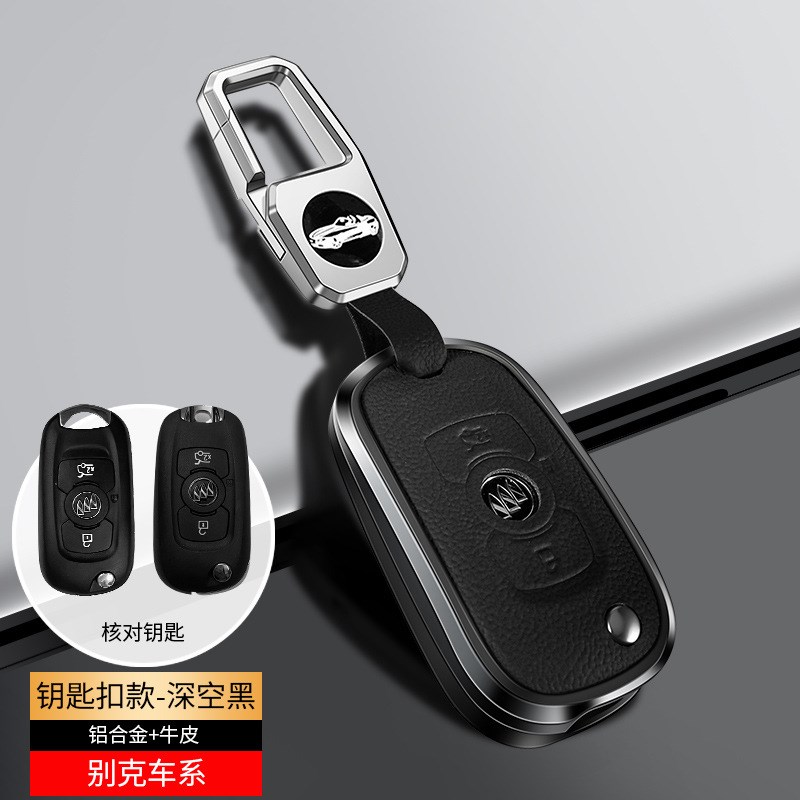 别克威朗钥匙套2022款阅朗凯越老款君越汽车钥匙包改装壳扣男