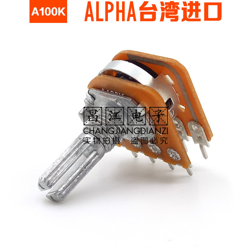 ALPHA进口A100K双联A104步进音响音箱功放音量电位器20MM花轴8脚