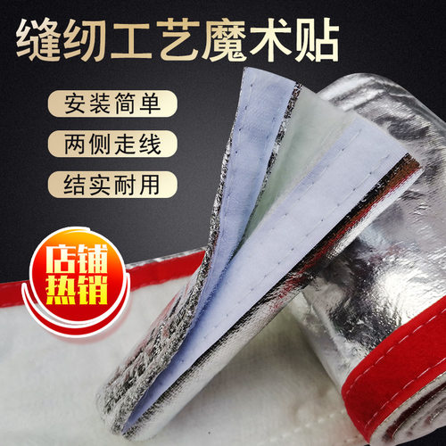燃气管隔热阻燃保护套排烟管隔热棉天然气管隔热耐高温烟囱防火棉