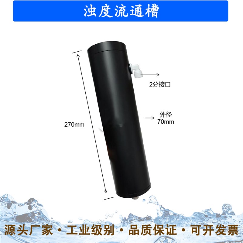 水质检测仪在线水产养殖溶解氧浊度ORP氨氮PH计COD余氯EC传感器