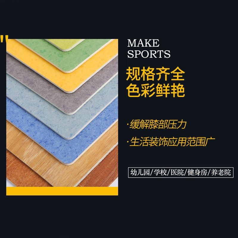 防滑耐磨卷材地胶加厚地板革地板幼儿园办公室家用PVC地板地垫,家装主材,PVC地板,淘宝优惠券,粉丝福利购,淘宝优惠卷