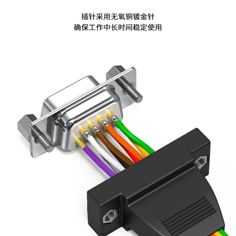 DB9/15/25串口彩色排线杜邦线公对母对母对母28AWG直连彩色扁线