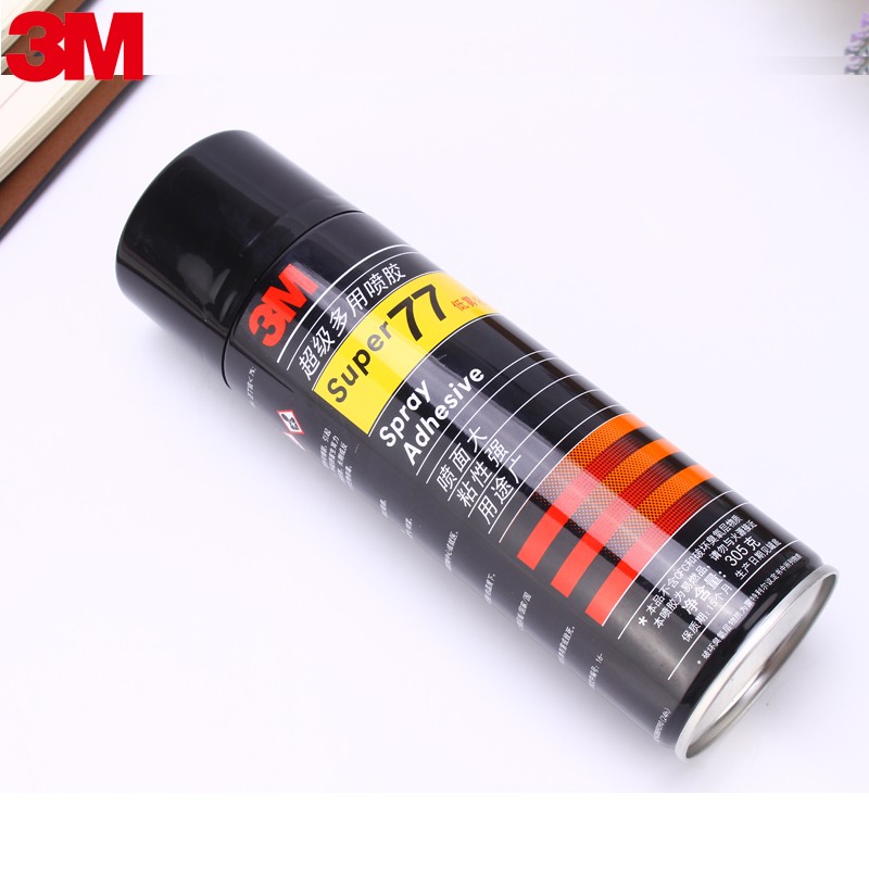 3M77喷胶胶水多功能喷胶强力胶水305克低雾型多用途喷雾型喷胶汽