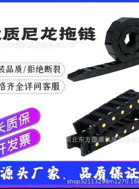 零售小型工程尼龙拖链  15*30GCTL半封闭小型塑料桥式坦克链