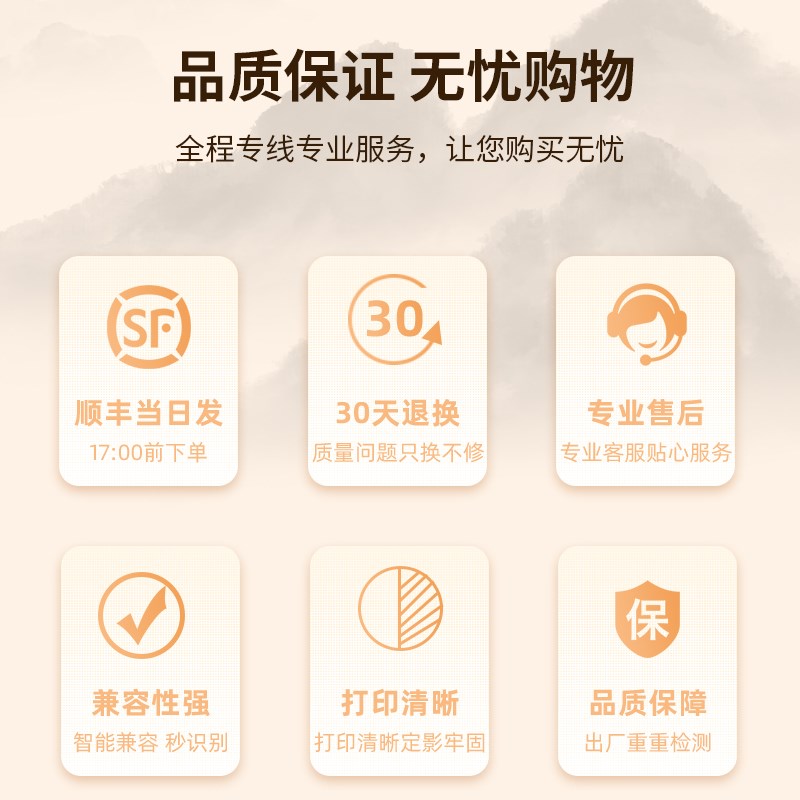 适用映美FP620K色带架FP620K+(QS) TP635K+ FP630K(LRNENYQ