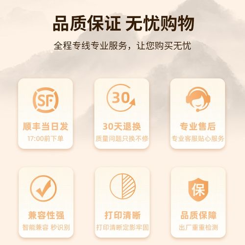 适用映美FP620K色带架FP620K+(QS) TP635K+ FP630K(LRNENYQ