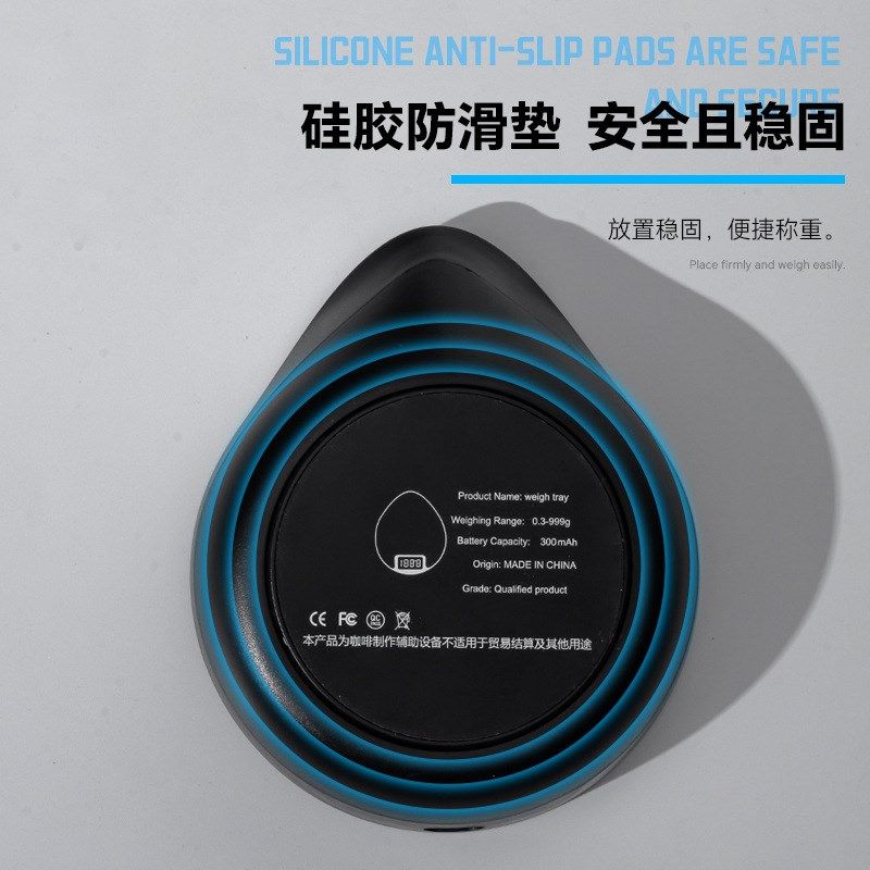 SIMPLEAS手冲咖啡电子称豆盘意式咖啡称重展示盘ABS咖啡电子秤