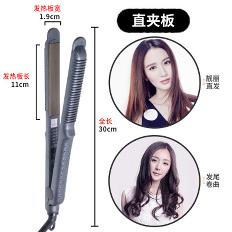 五档调温直发器电夹板拉直器直板夹内弧形直发器蓬松玉米须烫夹板