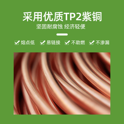 空调铜管毛细管紫铜管TP2管子2/4/3压缩机焊接毛细铜管冰箱毛细管