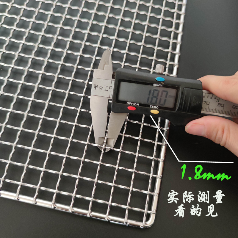 304不锈钢烧烤架网片商用网格加粗长方形烤炉烤肉网架帘子篦子网