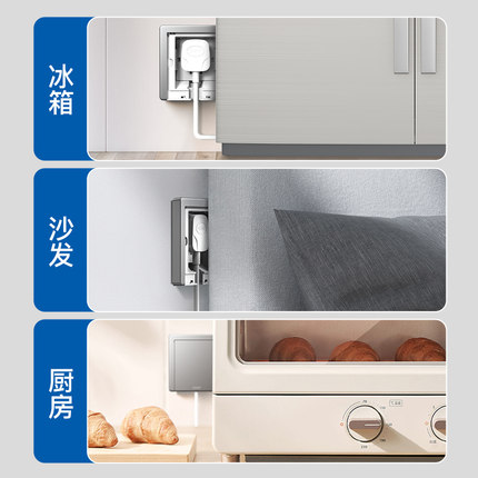 新款内嵌入式插座冰箱10a暗装86型五孔隐藏形凹开关面板家用16A