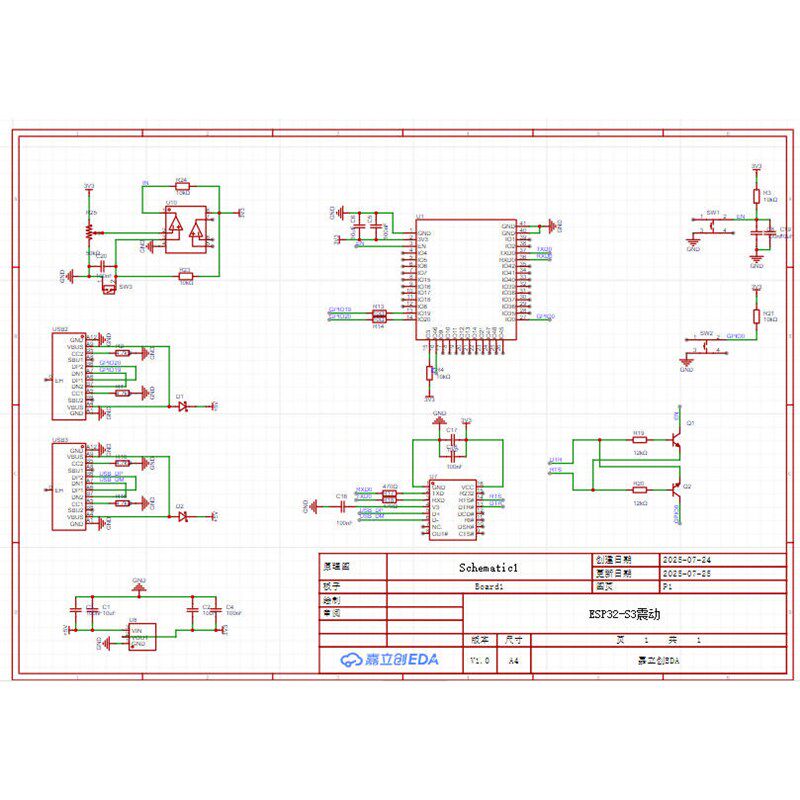 AD原理图设计/立创EDA设计/PCB设计/PCB代做/原理图设计/单片机