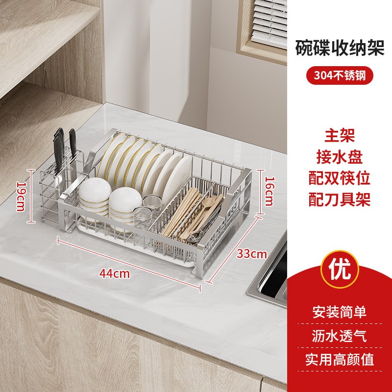 碗碟收纳架家用碗架304不锈钢厨房置物架沥N水篮放碗筷碗盘沥水架