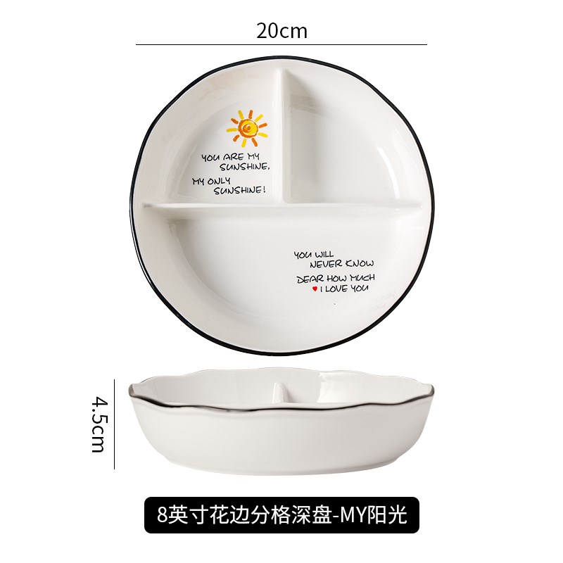陶瓷三格深盘211分格减脂餐盘家D用减肥餐具定量盘子大人饭盒带盖