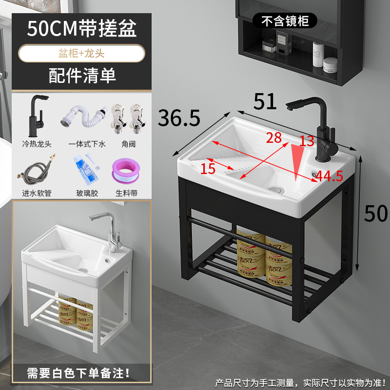 陶瓷洗衣盆带f搓板不锈钢支架阳台洗衣池悬挂墙式室外一体洗手台