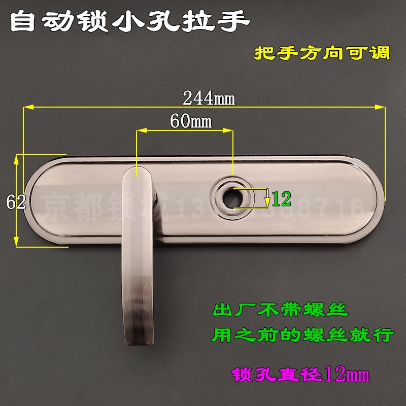 老式自动锁青古拉k手防盗门佳卫石牛步阳大门锁内门小孔无钥匙通
