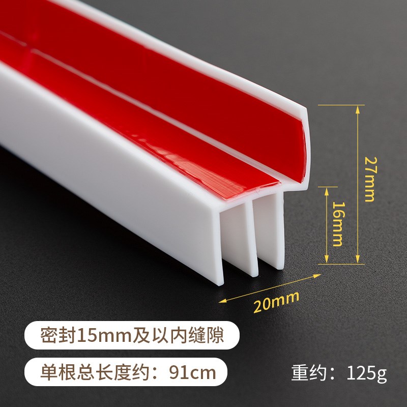 新款L型三层密封条玻璃门缝z密封条门底密封条窗户防风密封条