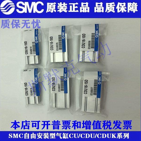 原装CU10/CDU10-5T/10T/15T/20T/25T/30T/35T/40T/45T/50T气缸