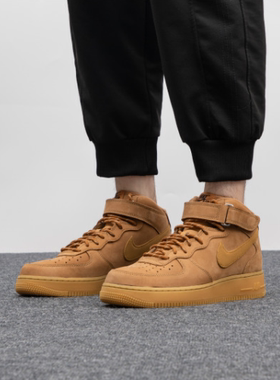 正品NIKE耐克男鞋小麦空军AIR FORCE 1运动休闲板鞋DJ9158-200