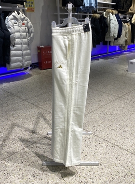 正品Adidas阿迪达斯三条纹马年新年直筒纯色女休闲针织长裤KH2707